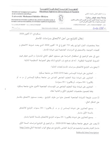2020 10 27 Annonce Candidature Master