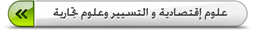 SEGC